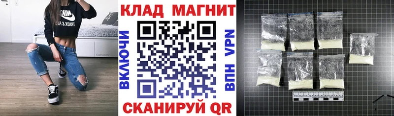 Купить закладку Кокаин  Амфетамин  ГАШ  МЕФ  Межгорье