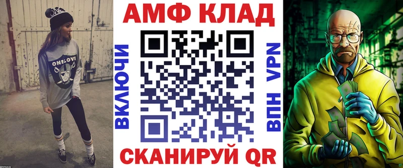 Амфетамин 98% Межгорье