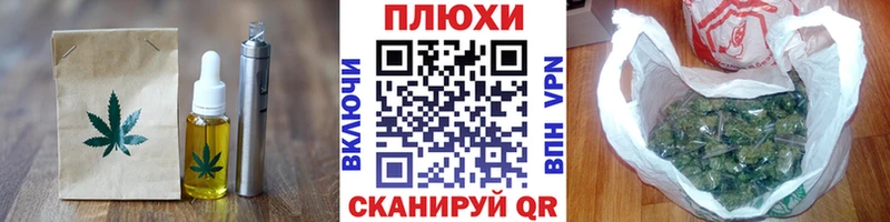 Cannafood марихуана  Купить закладки  Межгорье 