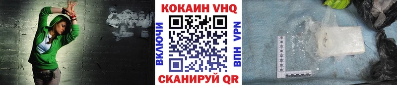 Купить где  Межгорье  Cocaine Эквадор 