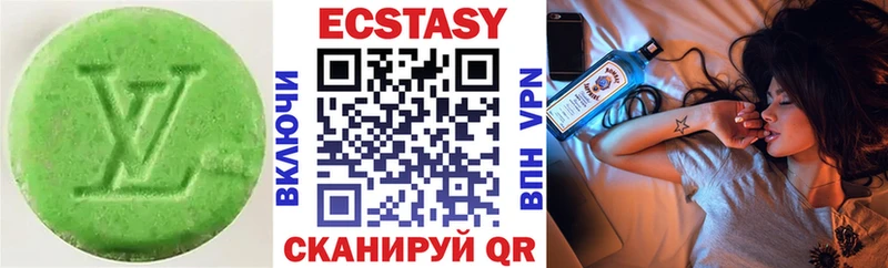 Купить  Межгорье  ЭКСТАЗИ DUBAI 