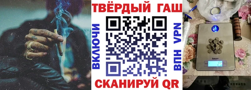 ГАШИШ VHQ  Купить закладки  Межгорье 