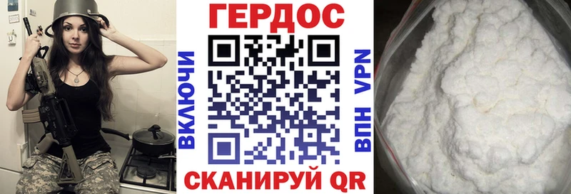 ГЕРОИН хмурый  Купить закладки  Межгорье 