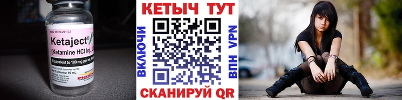 Купить где  Межгорье  КЕТАМИН ketamine 