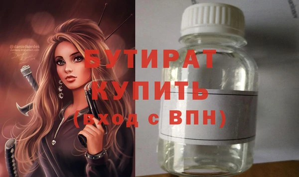 прущая мука Карталы