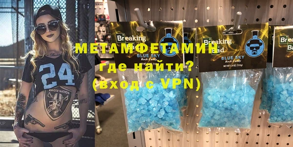 прущая мука Карталы