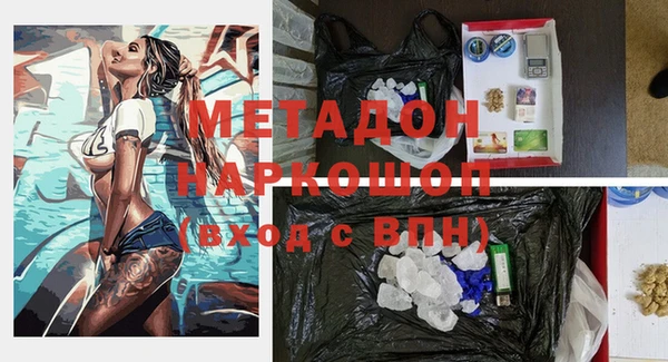 кокаин колумбия Касимов