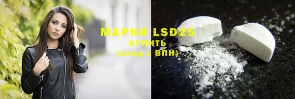 МДМА Карпинск