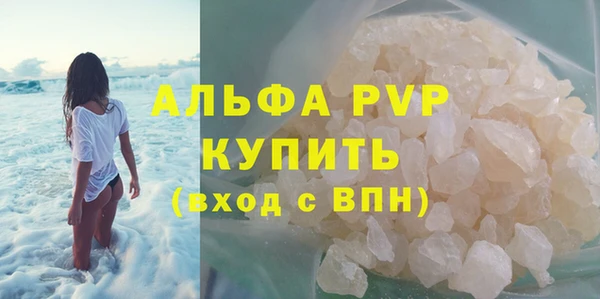 прущая мука Карталы