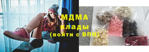кокаин колумбия Касимов