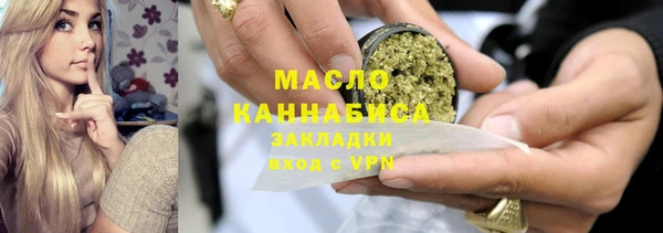 прущая мука Карталы