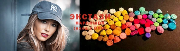 МДМА Карпинск