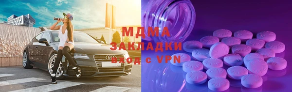 МДМА Карпинск