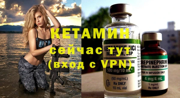 прущая мука Карталы