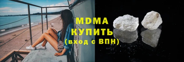 МДМА Карпинск