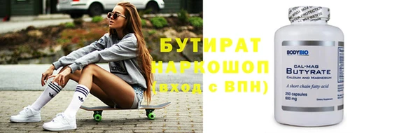 прущая мука Карталы
