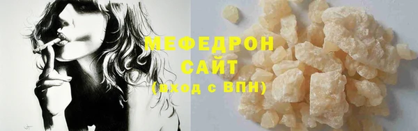 прущая мука Карталы