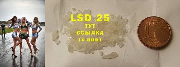 прущая мука Карталы