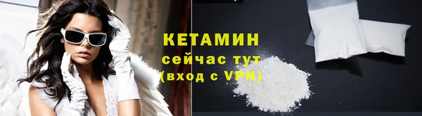 кокаин колумбия Касимов