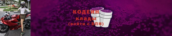 кокаин колумбия Касимов