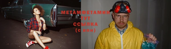 МДМА Карпинск