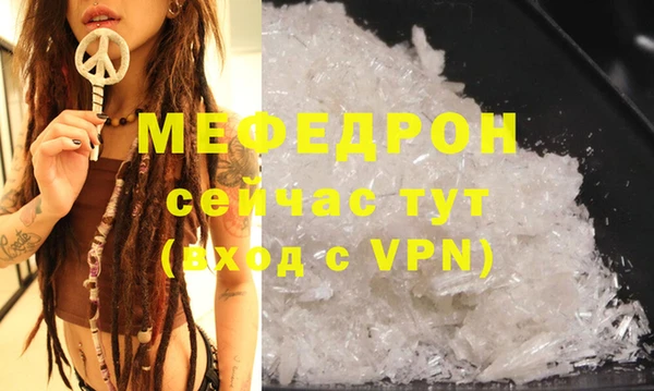 прущая мука Карталы