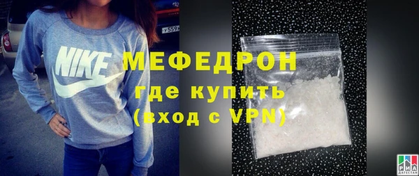 прущая мука Карталы