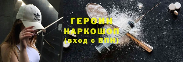 кокаин колумбия Касимов