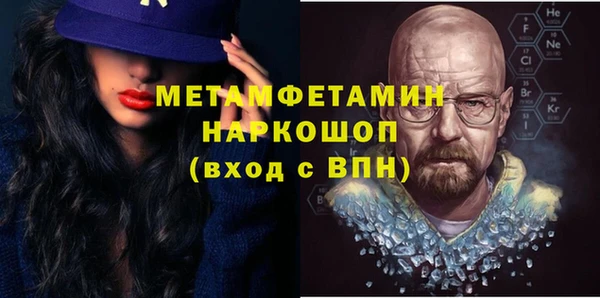 МДМА Карпинск