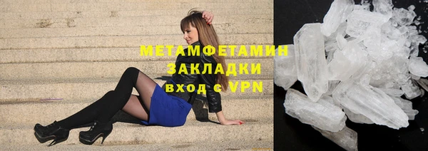 кокаин колумбия Касимов