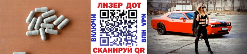 LSD-25 экстази кислота  Купить  Межгорье 