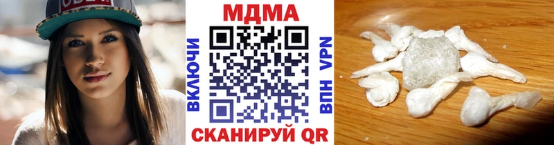 MDMA VHQ  Купить закладки  Межгорье 