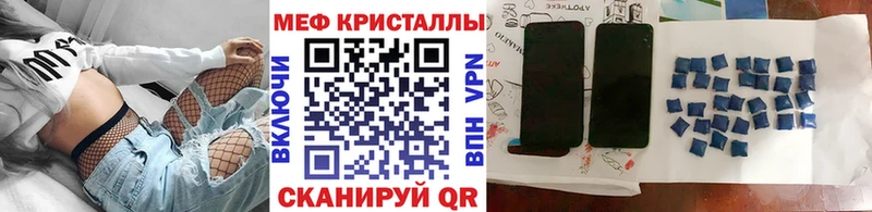 Купить где  Межгорье  МЯУ-МЯУ mephedrone 