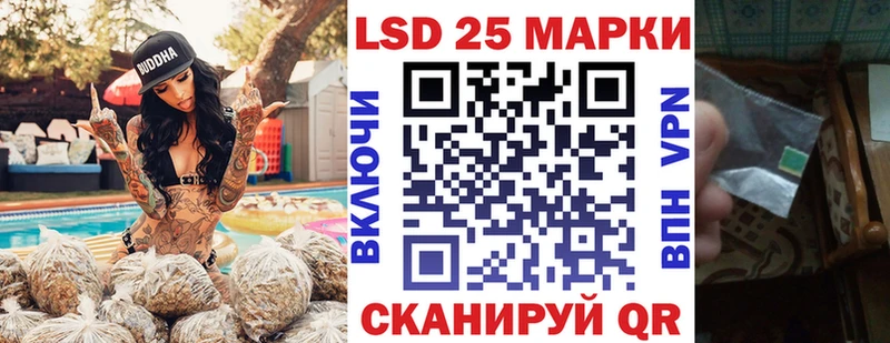 Купить закладки  Межгорье  Марки N-bome 1500мкг 