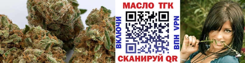 ТГК гашишное масло  Купить закладки  Межгорье 