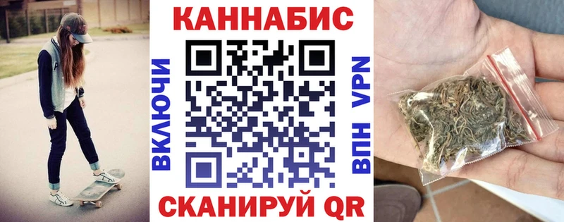 Купить закладки  Межгорье  Марихуана гибрид 